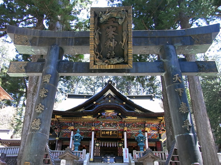 三峯神社（みつみねじんじゃ）