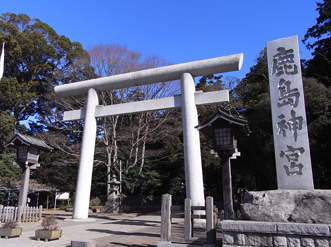 倒壊前の鹿島神宮の大鳥居